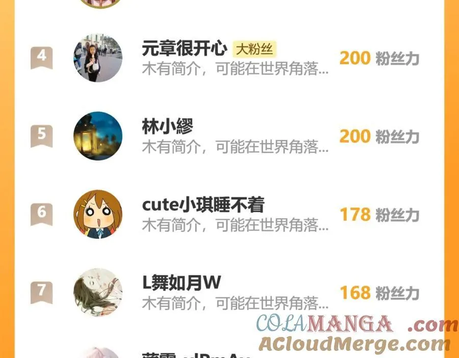 96你去当她爸爸108