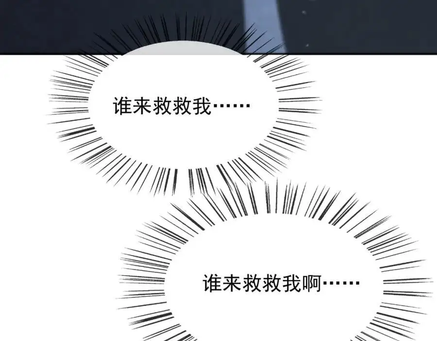 91至少，我救下了你80