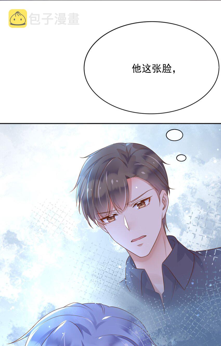 38落水29