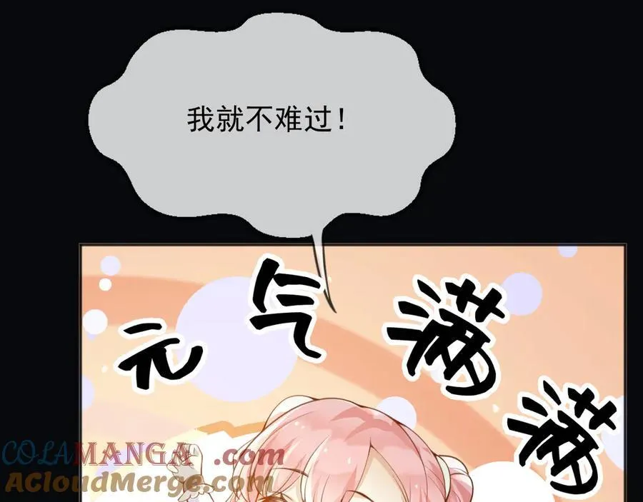 103我都陪着你27