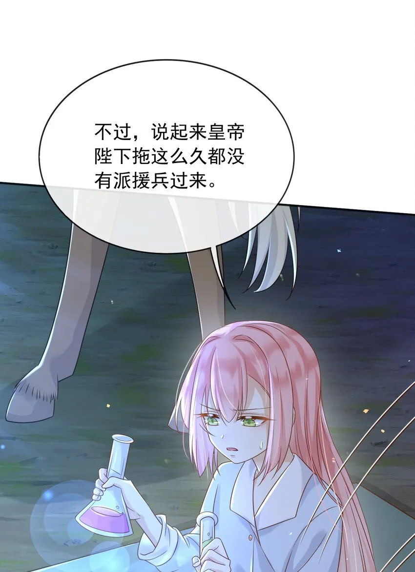 54梦境里的结局35