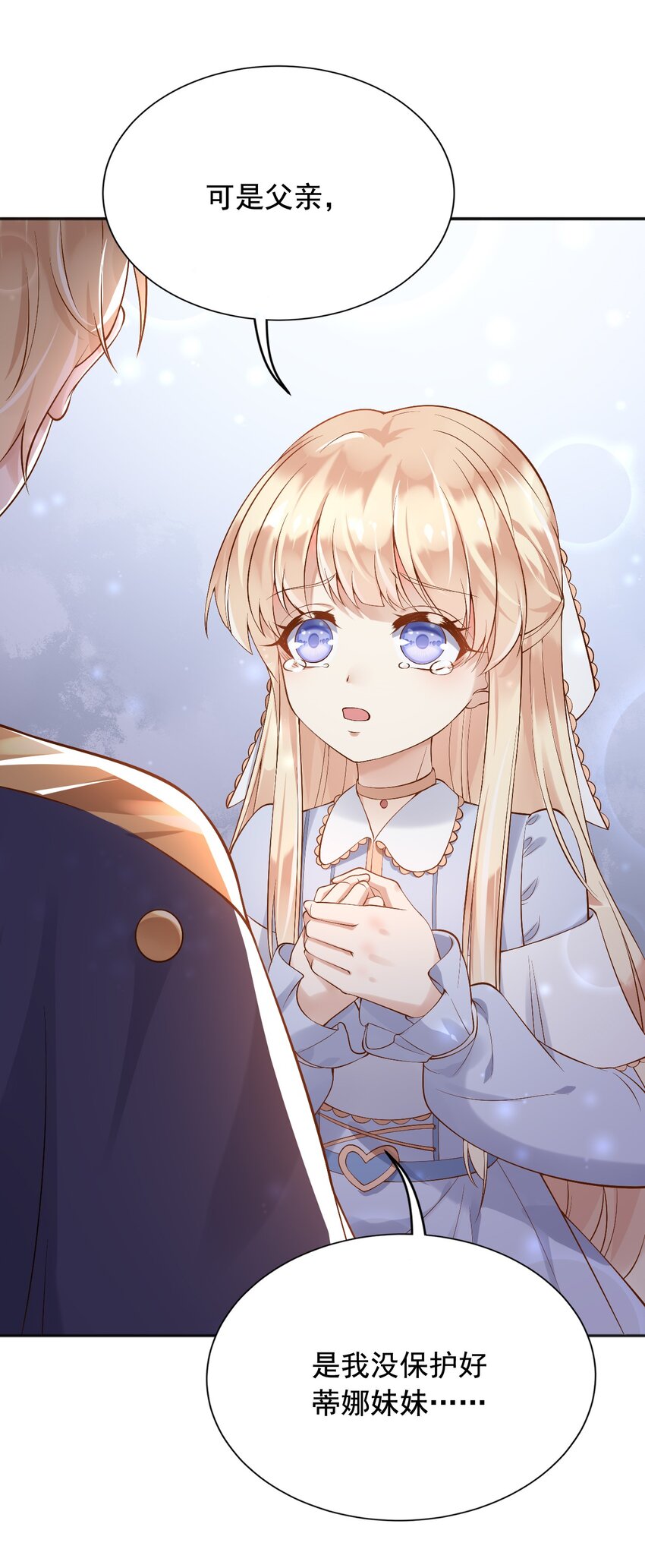 22狗男女7
