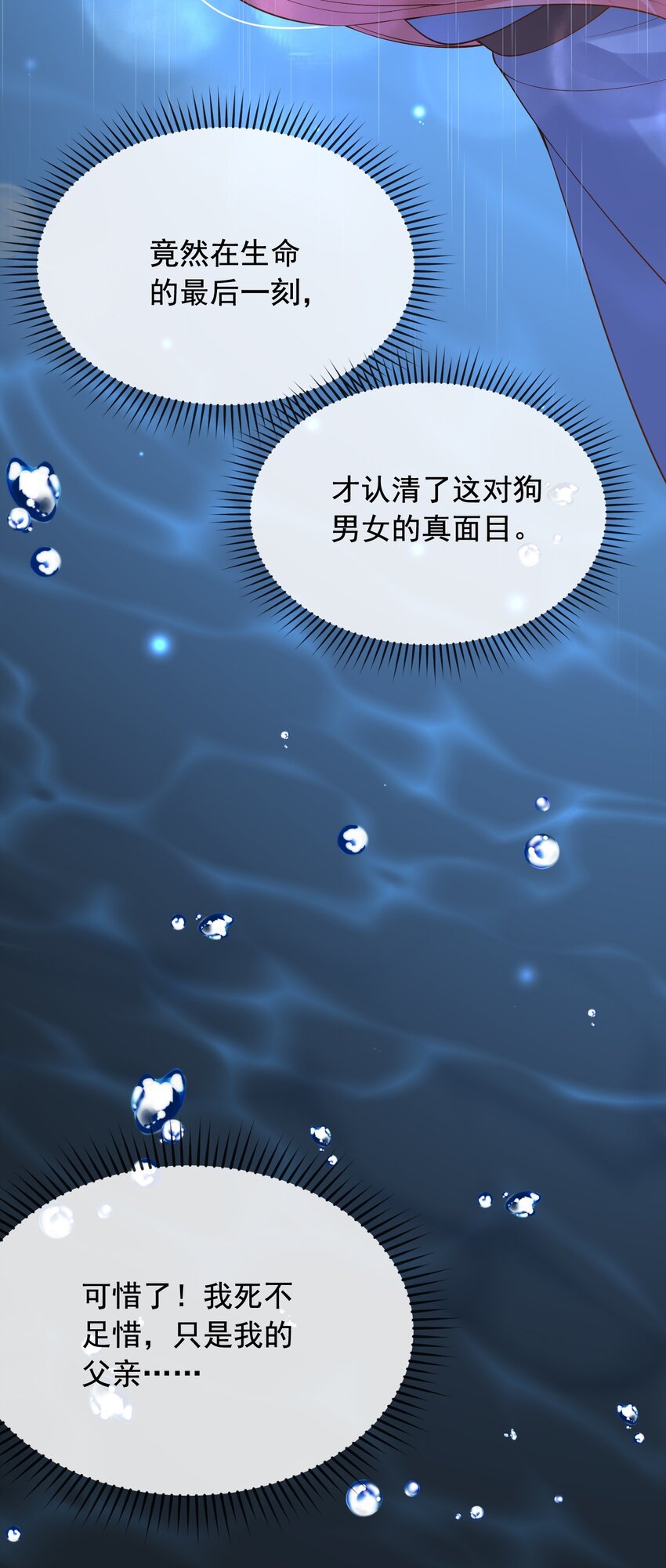22狗男女47