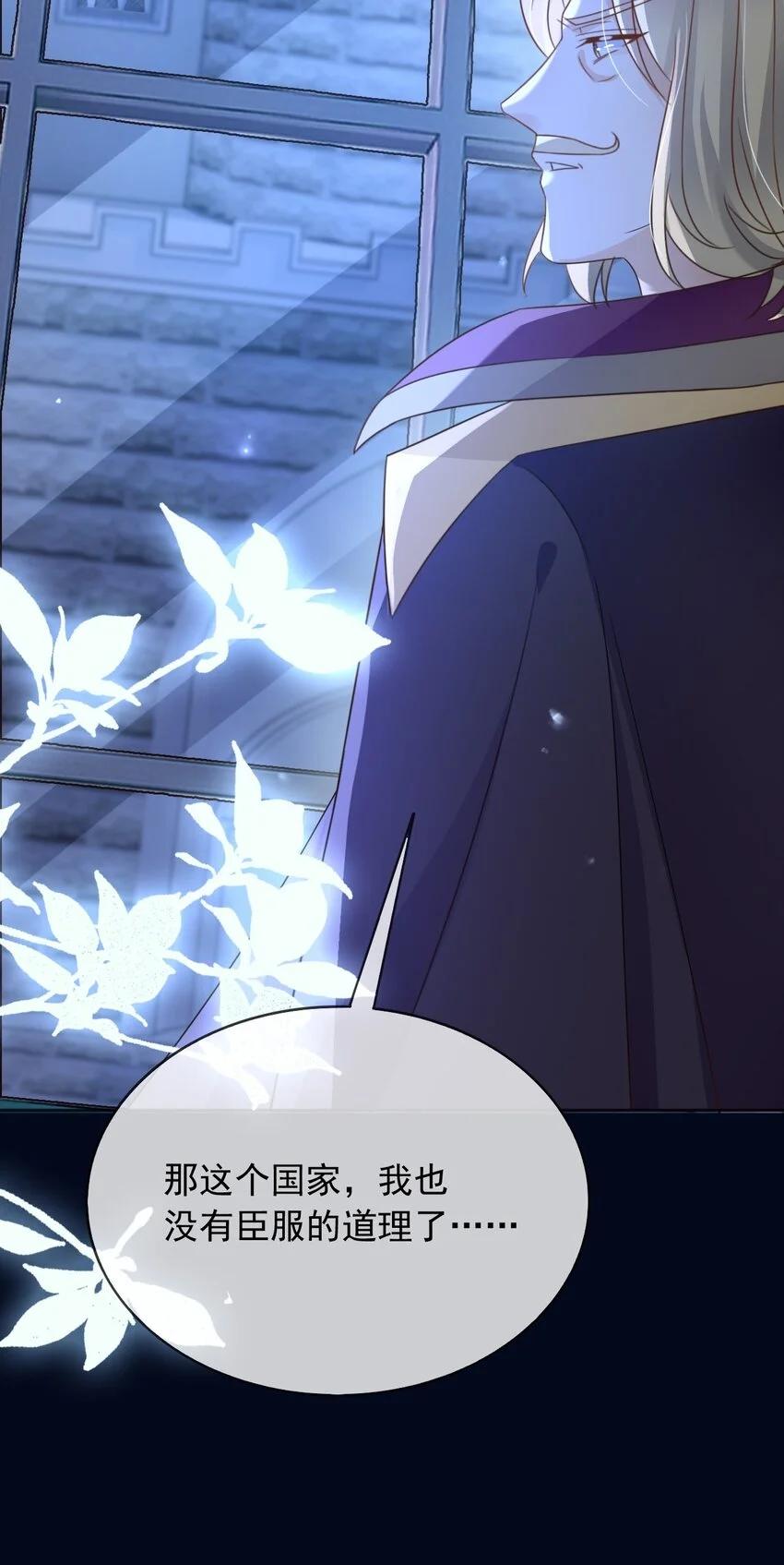 85造反48