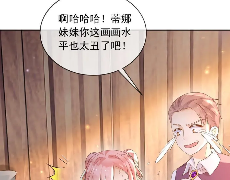 102那个少年还是死了41