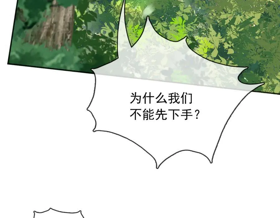 110舅舅弗瑞85