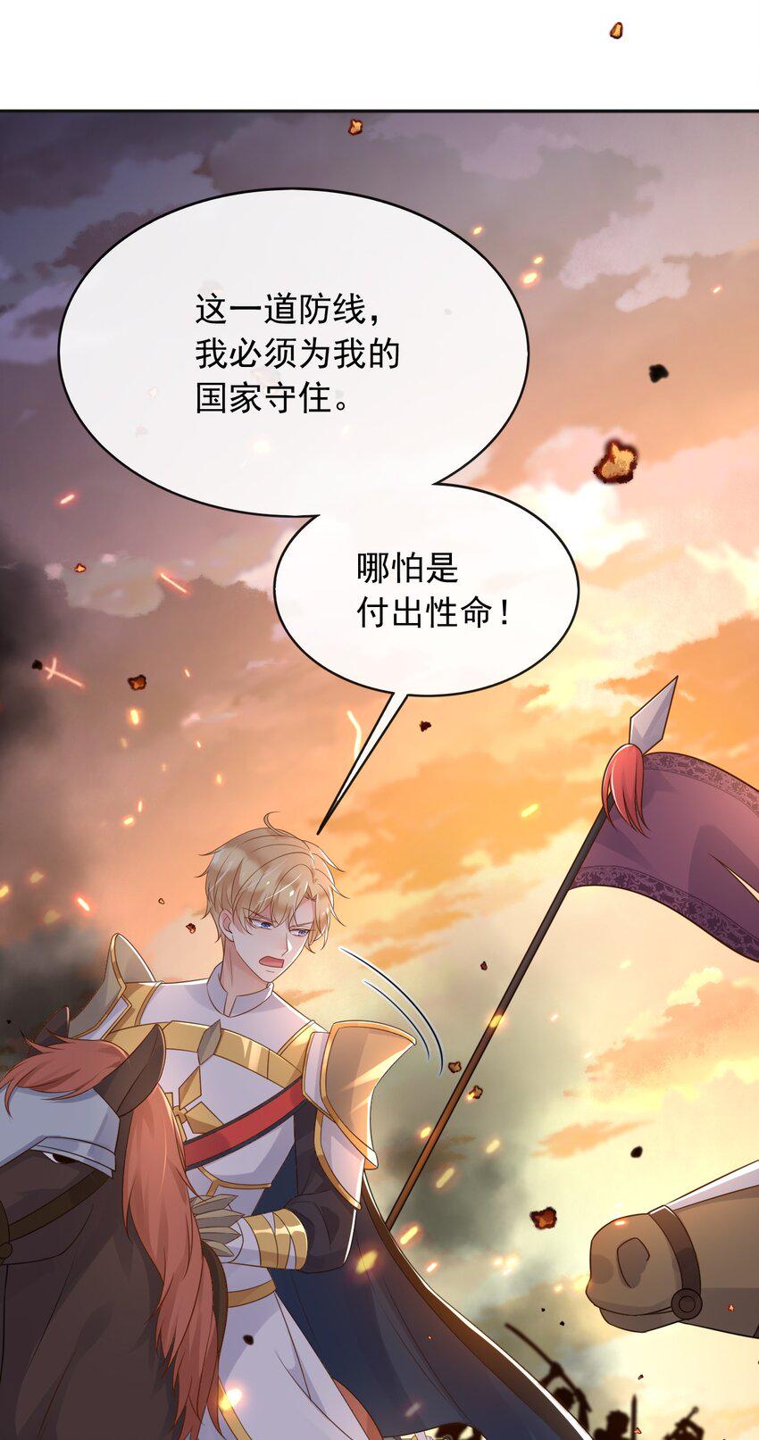 47空间穿越？34