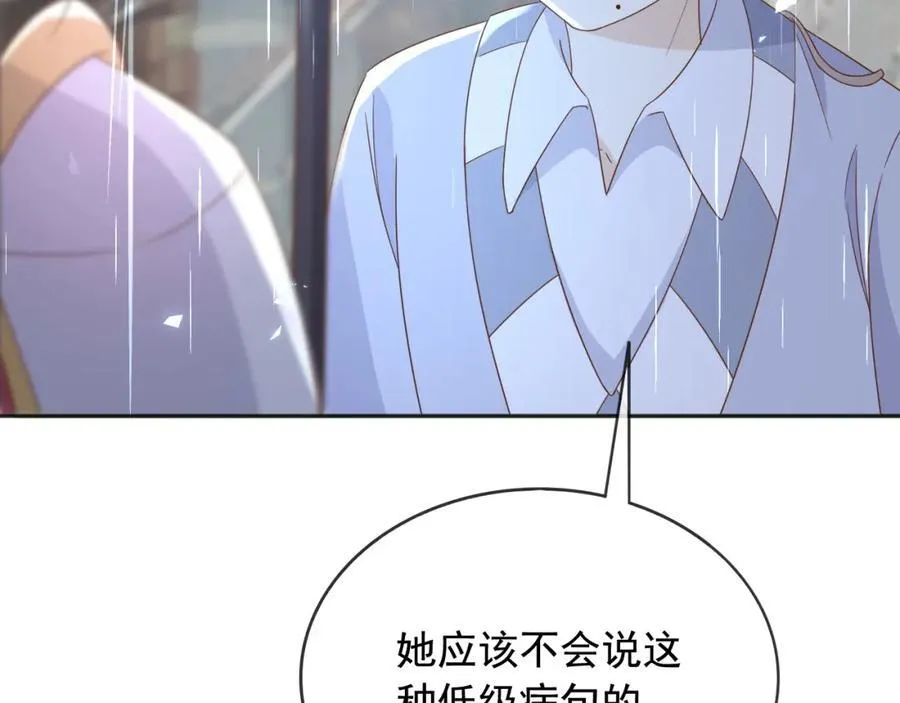 95透明人65