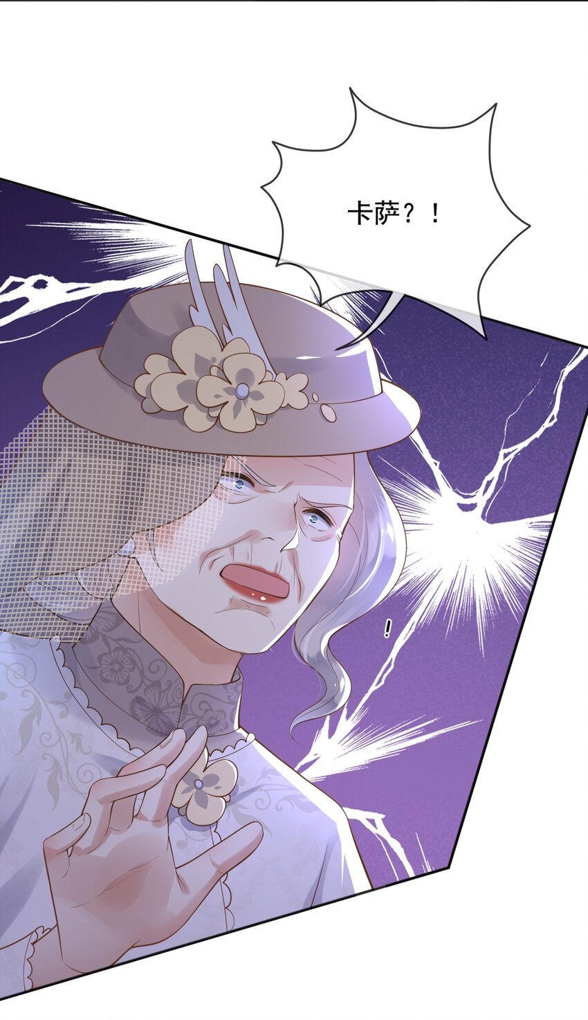 15这宴会我不参加了！14