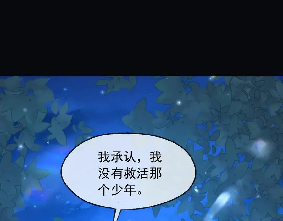 103我都陪着你32