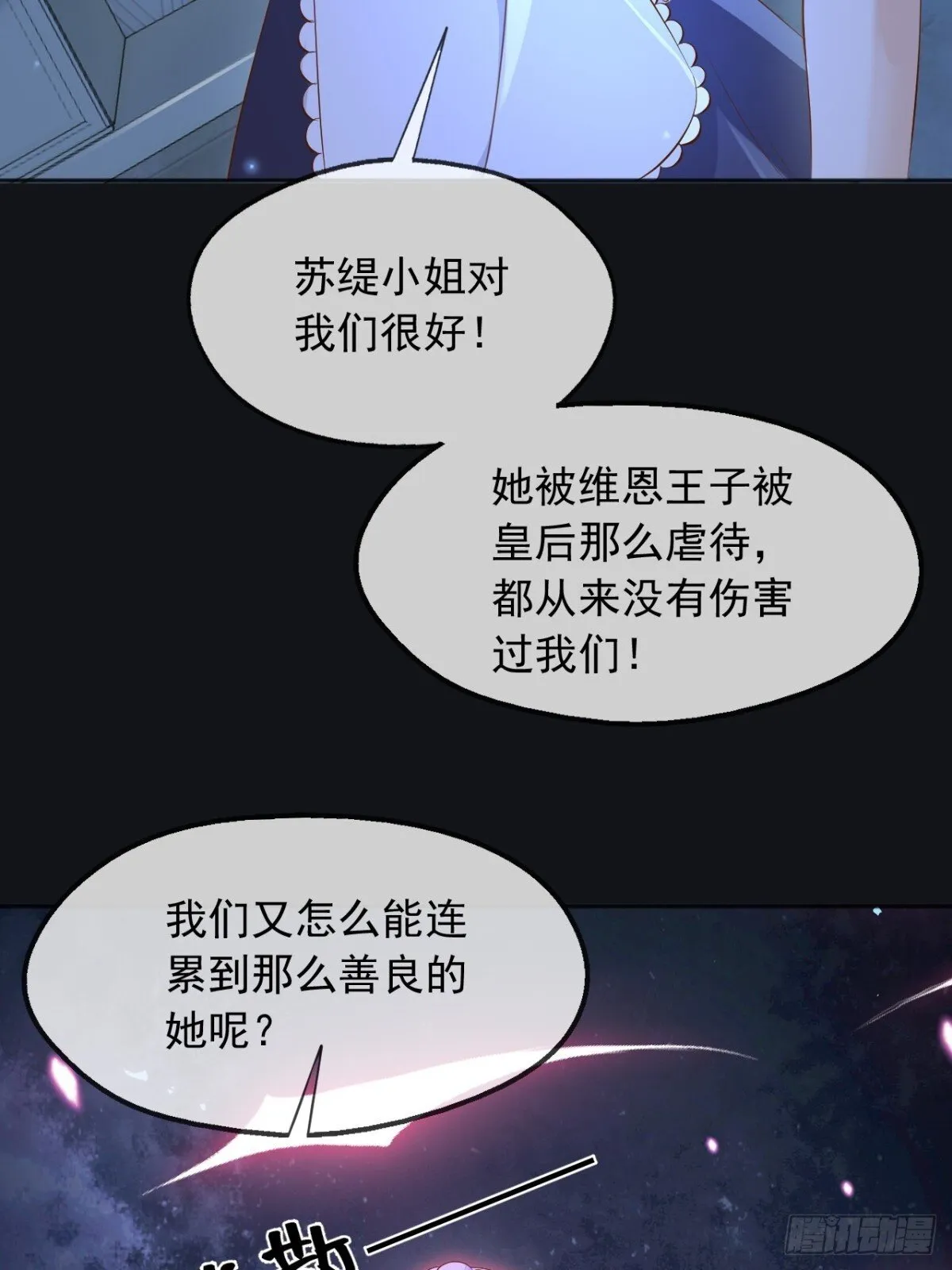 112刺杀12