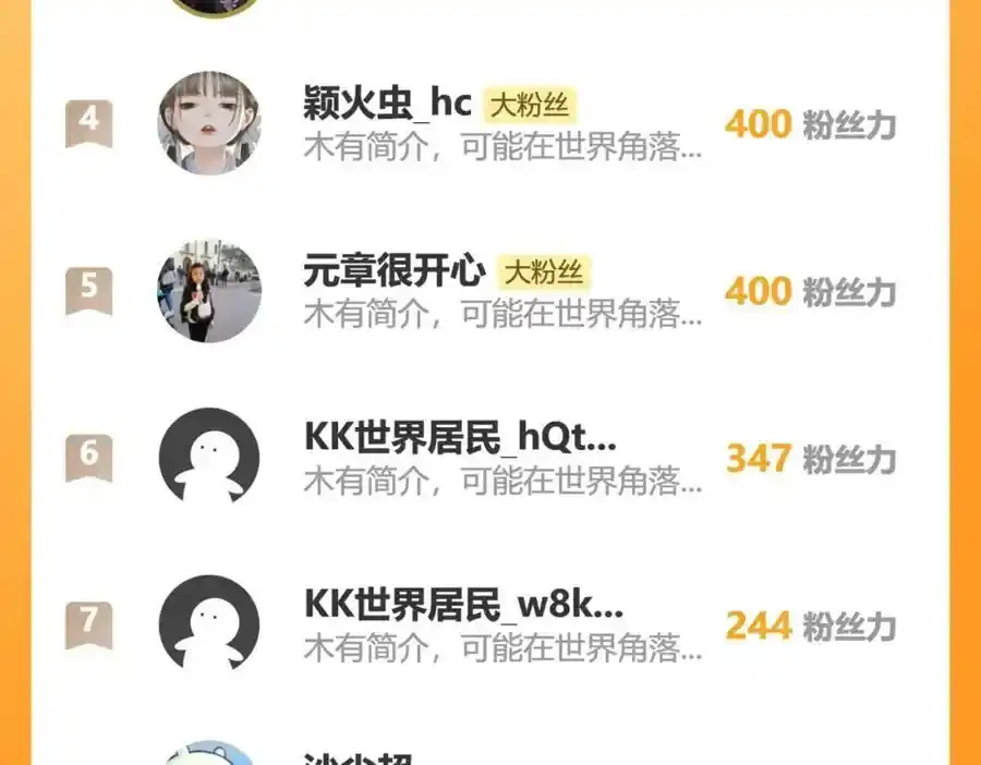 93战争97