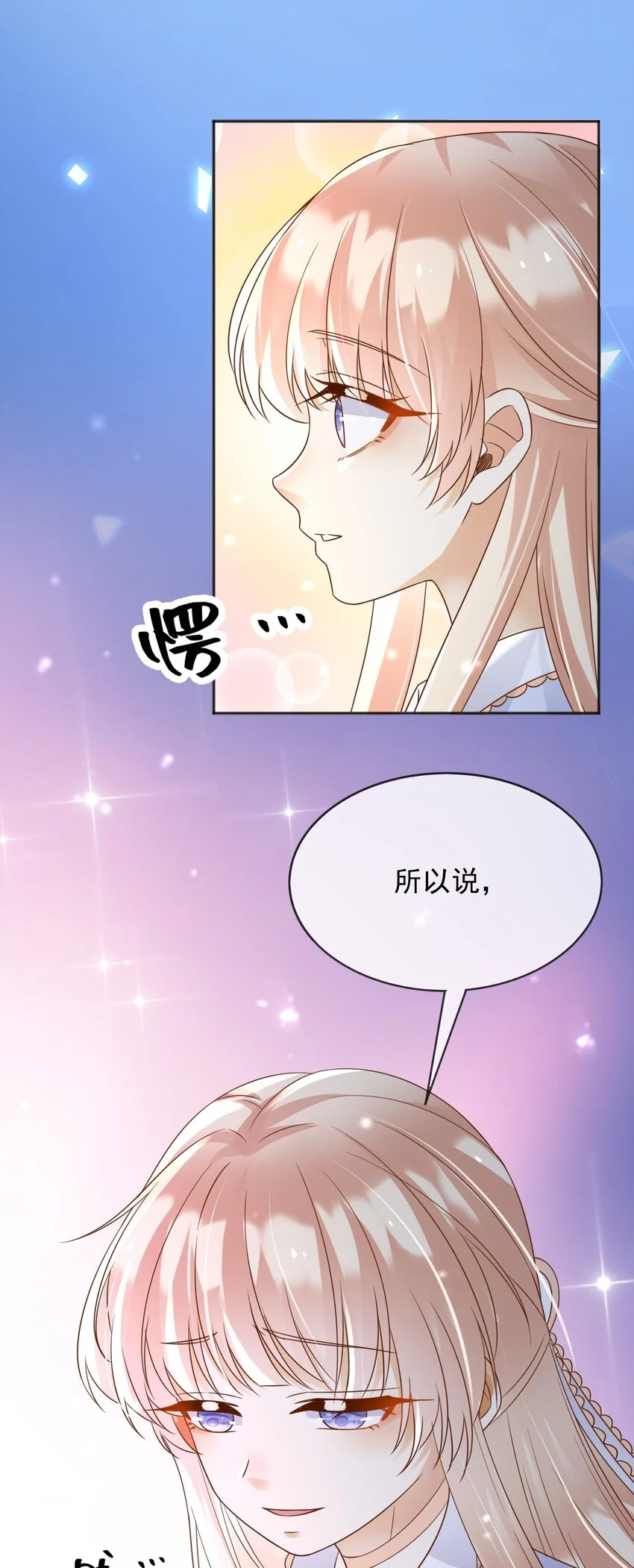 82你还有我22