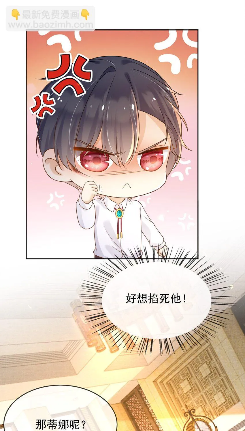 60她怎么样了？！24