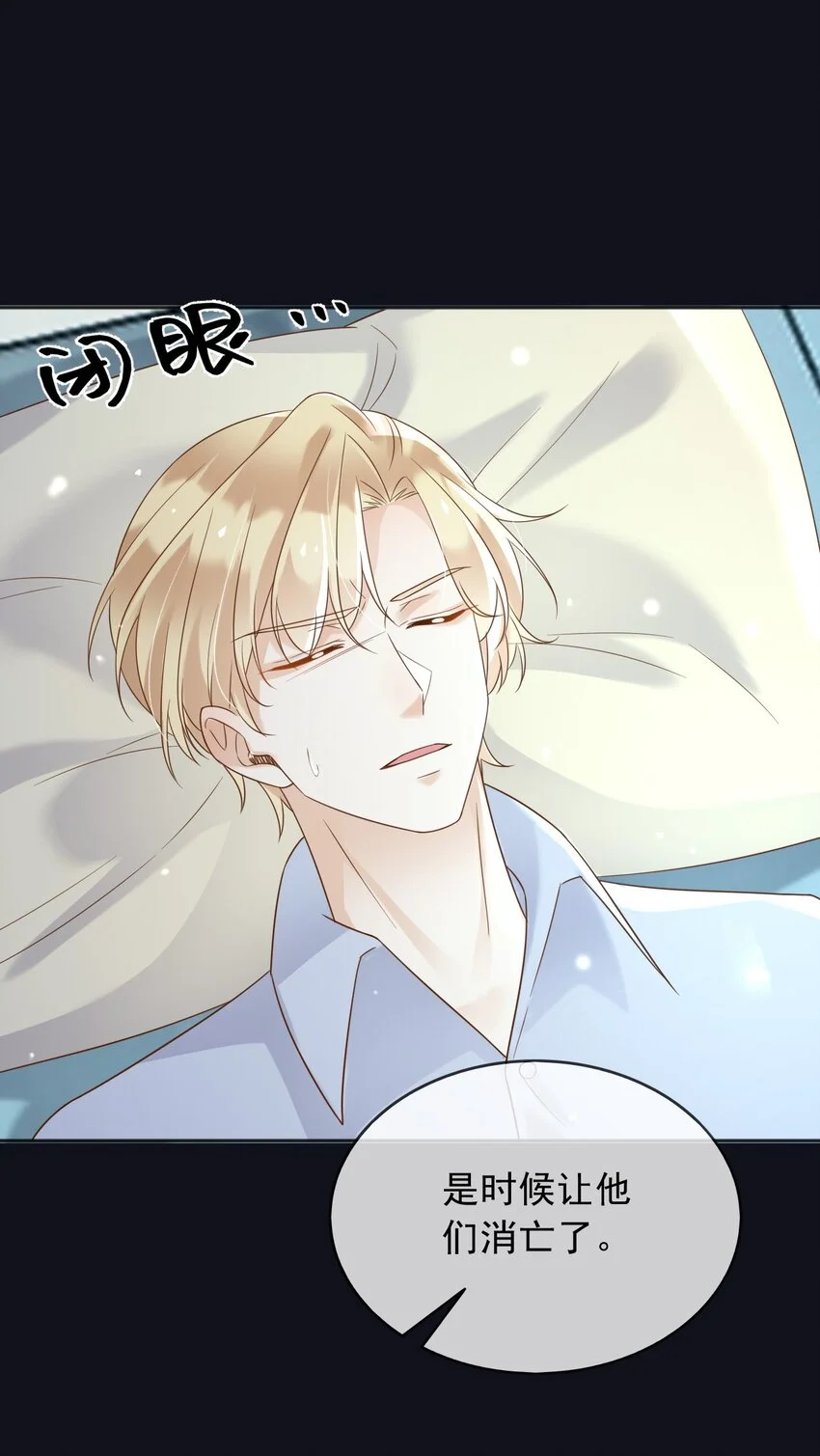 81苏醒9