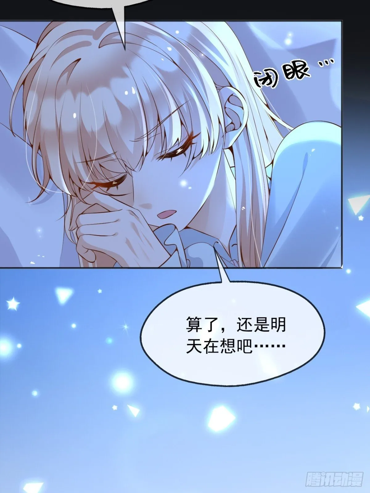 112刺杀33