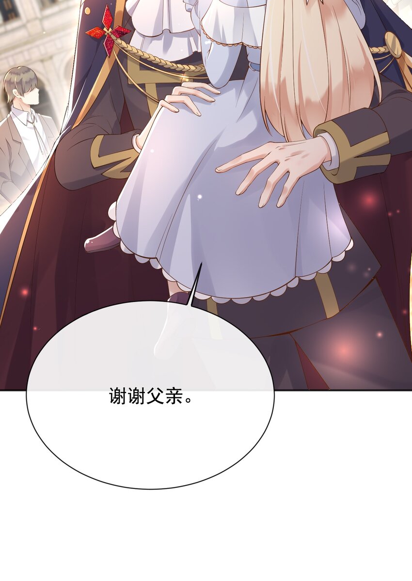 24危险25