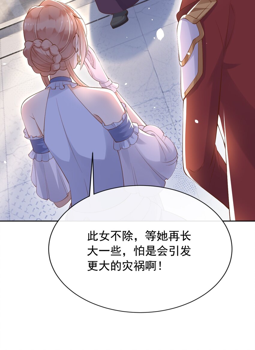 27老爸开演了？6