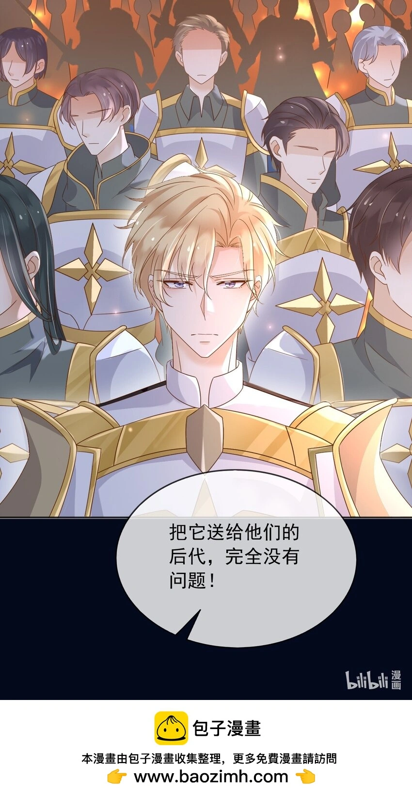 85造反56