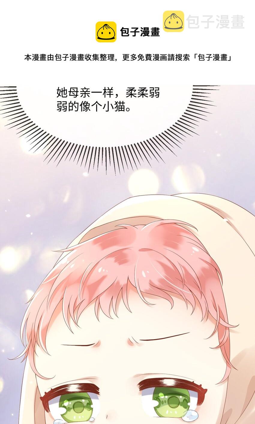 2处死这对双生女12
