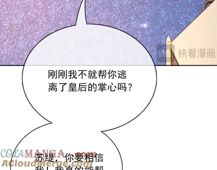 108我真的能帮你21
