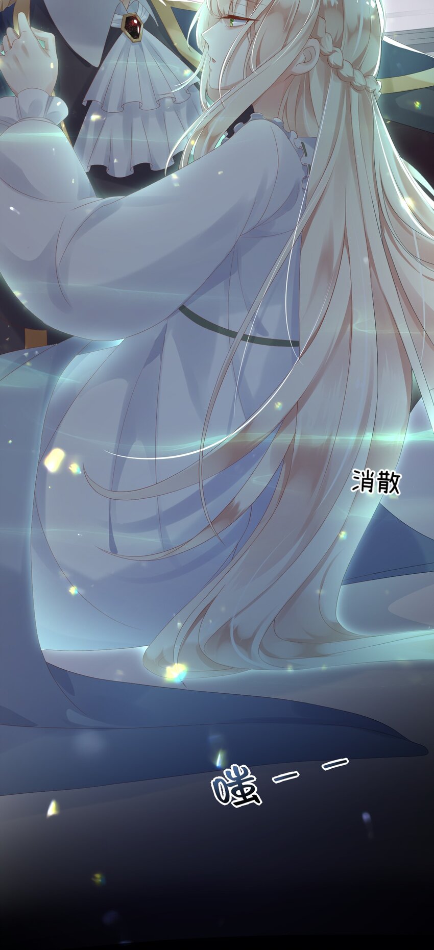 4魔法续命29