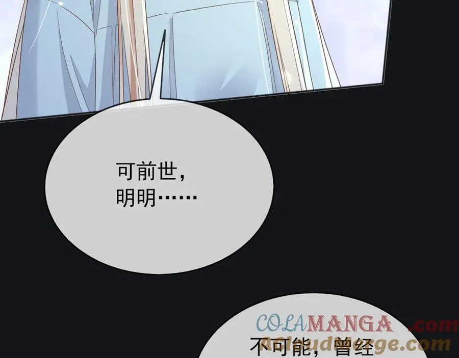 113梦境聊天32