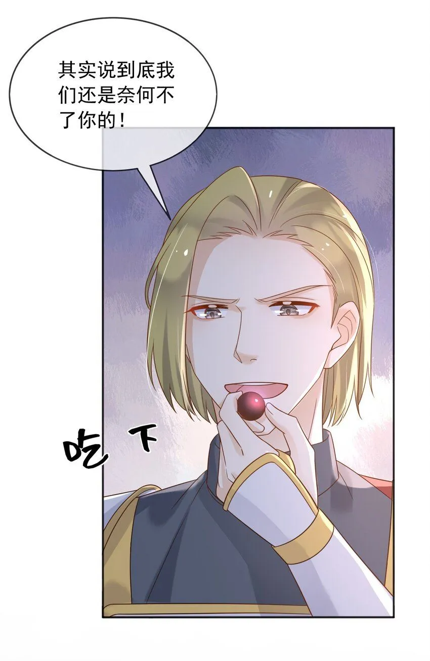 77同归于尽2