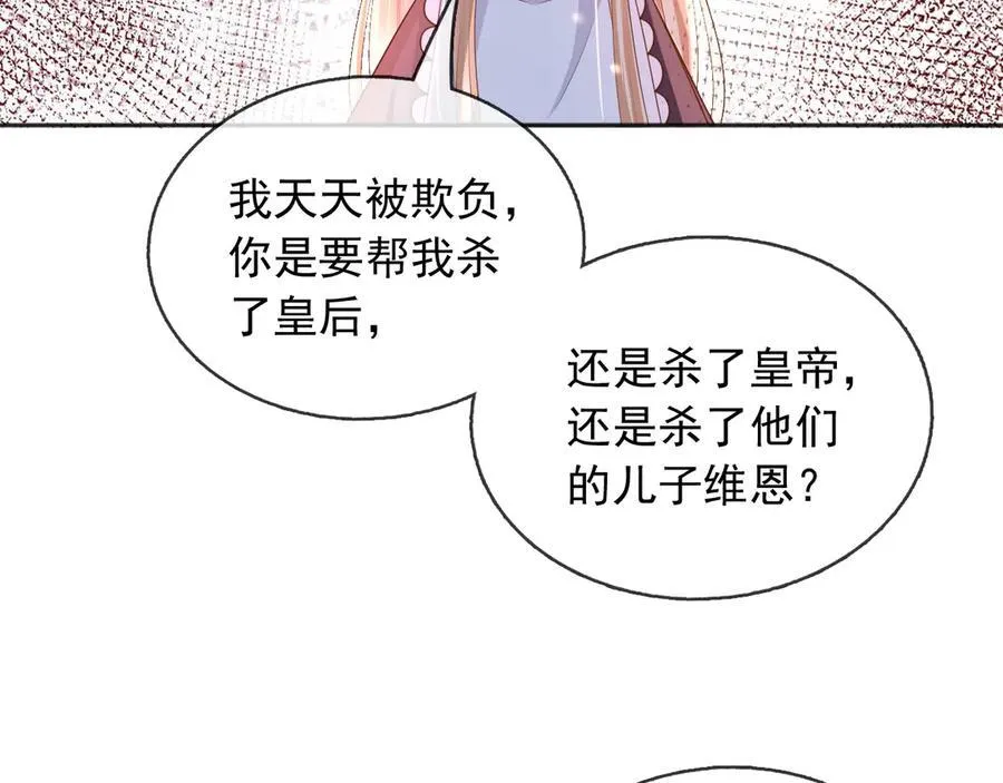 108我真的能帮你13