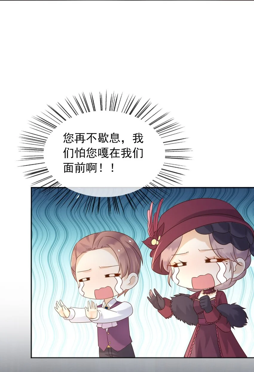 81苏醒26