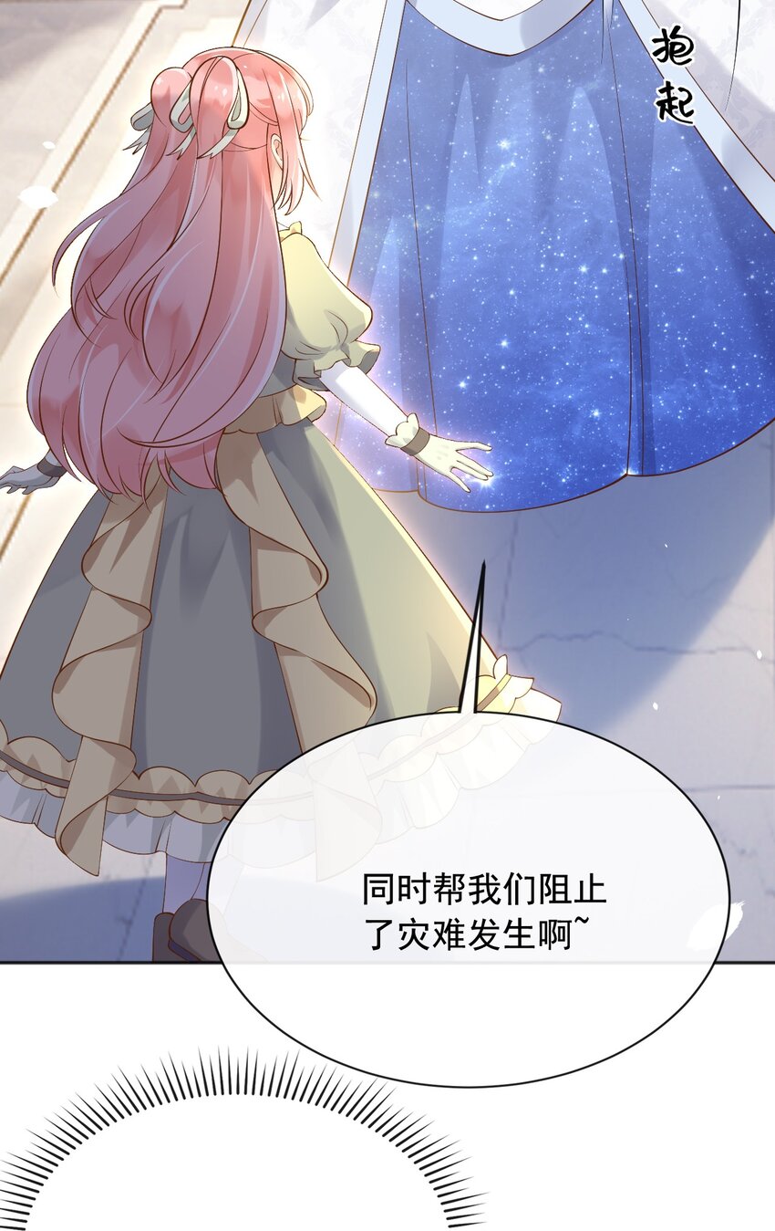 27老爸开演了？42