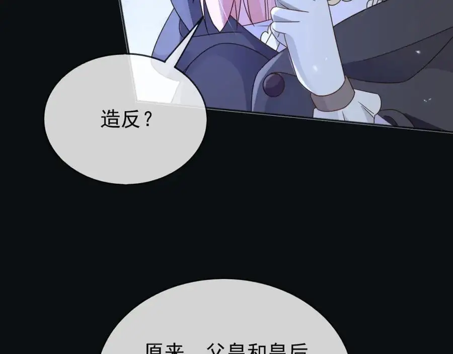 88我和你一起67