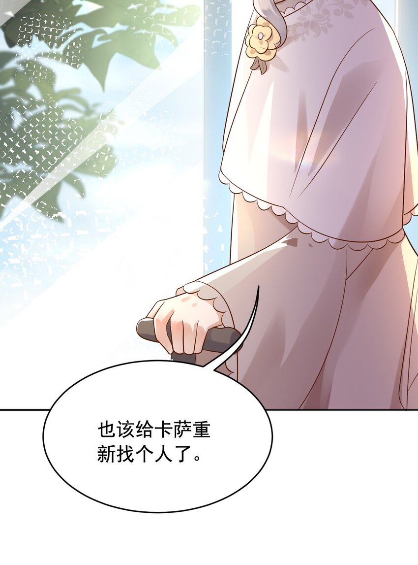 20梦都是相反的44