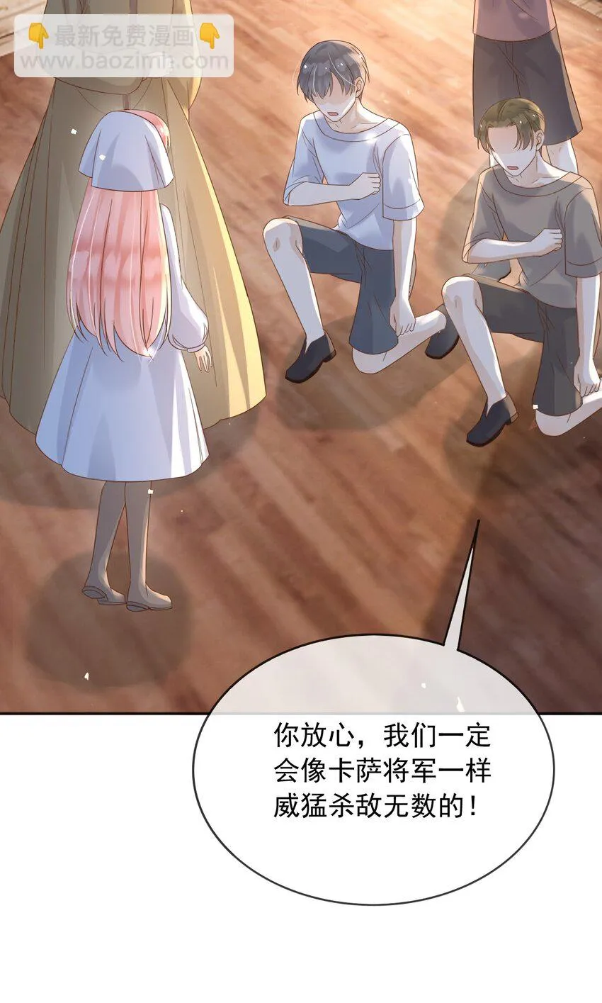 63伪造伤口13