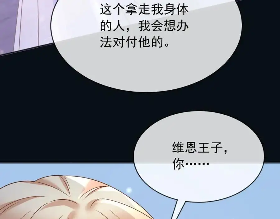 87营救14