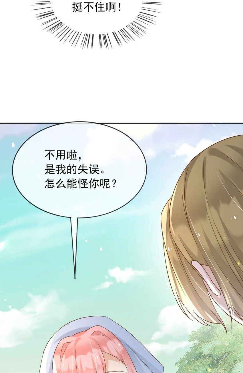 68卡萨一定出事了30