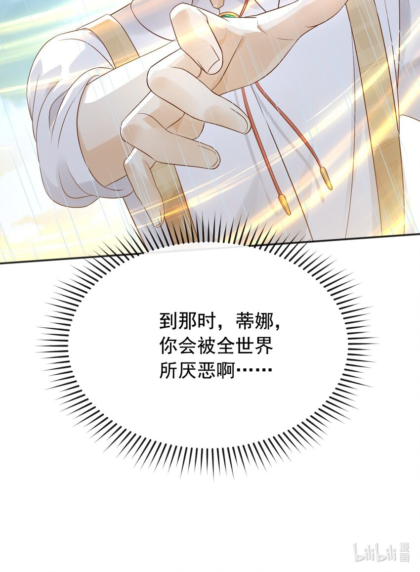 25魔法救人50