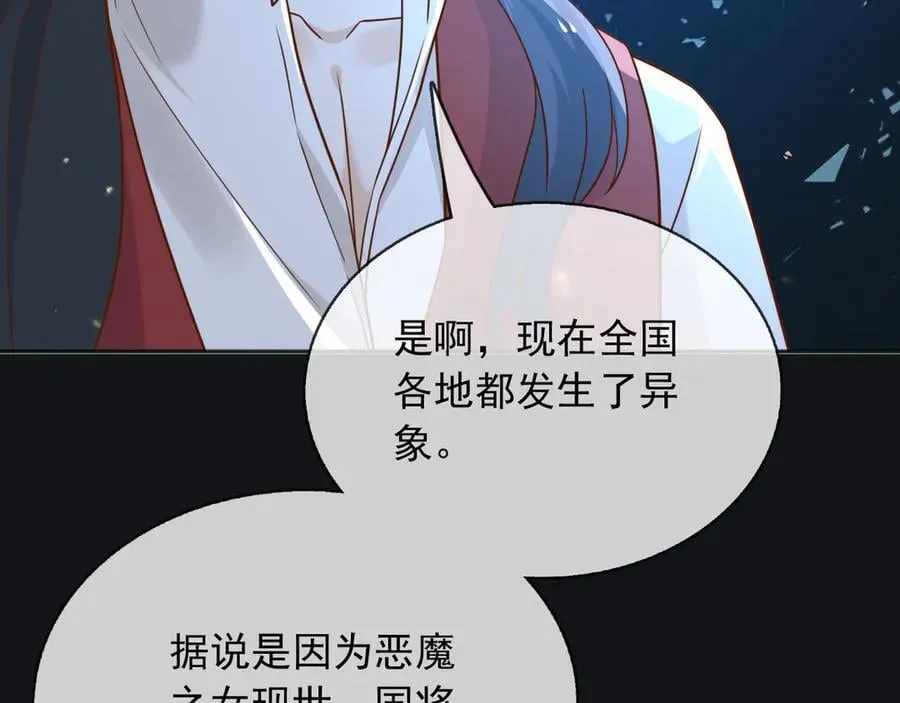 111那就全都毁灭吧10