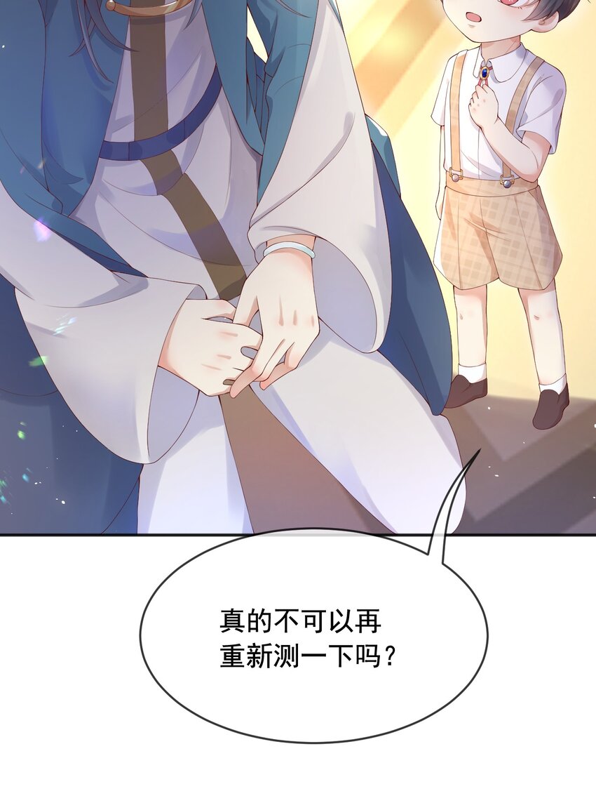 7恶魔转世24