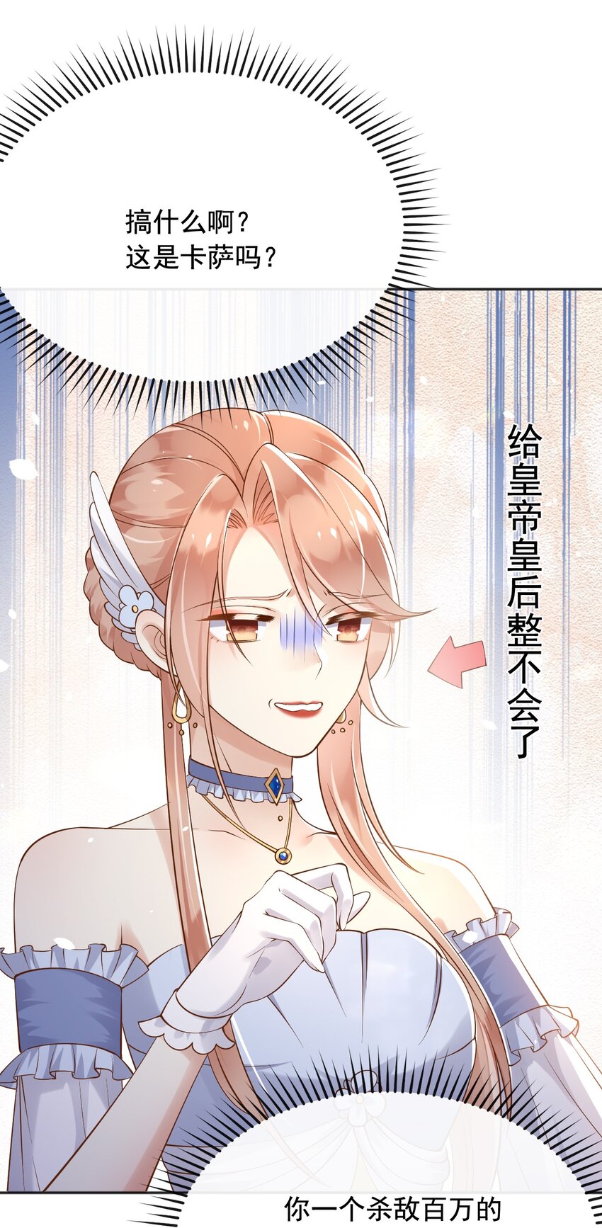 27老爸开演了？30