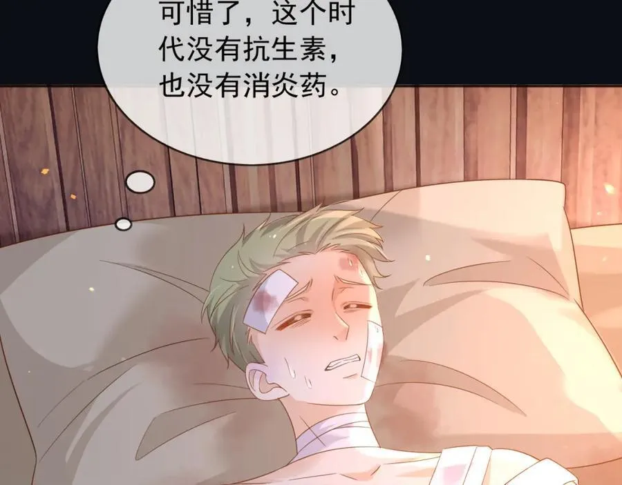101他会活下去的14