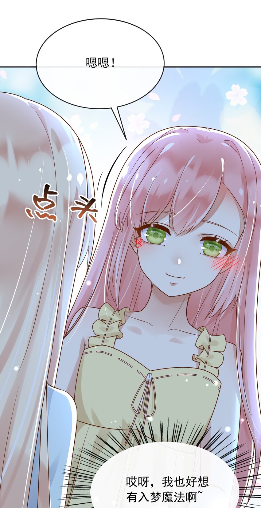 35被发现了？！13
