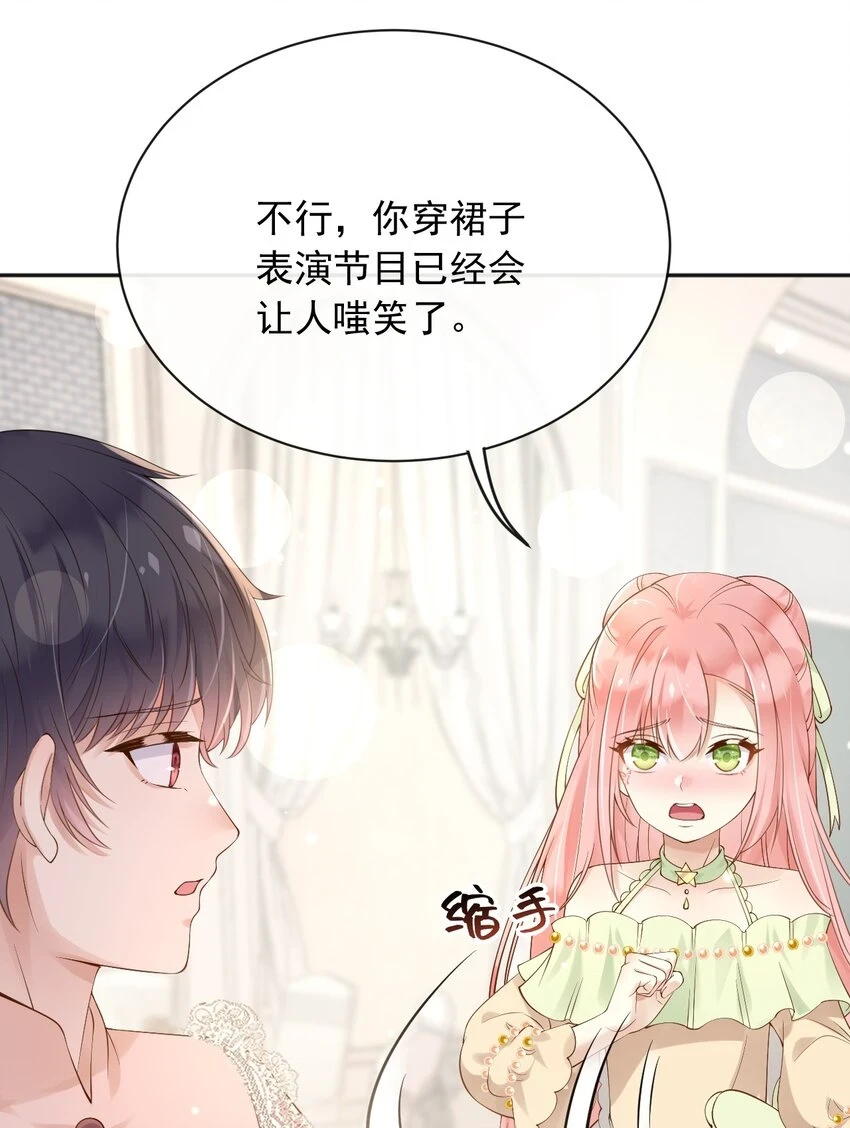 43而你只有一个7