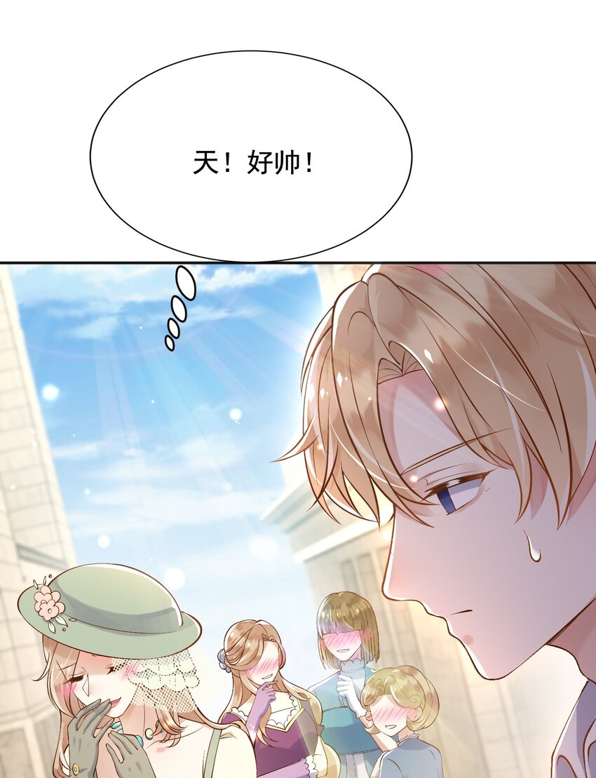 21出游33