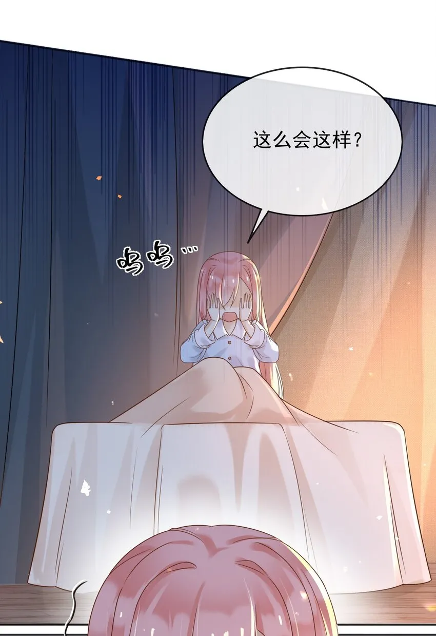 54梦境里的结局27