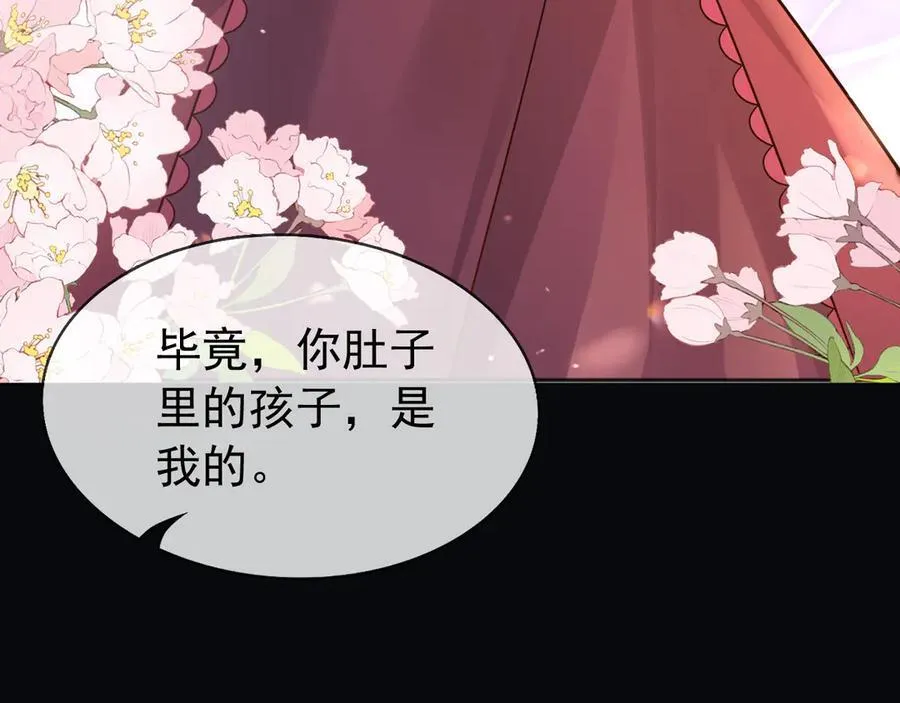 104我错过了多少瓜47