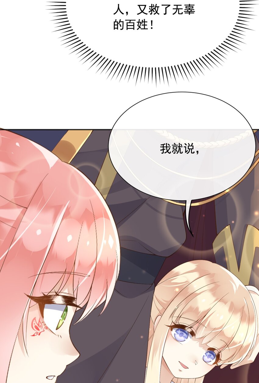 26神秘黑袍人35
