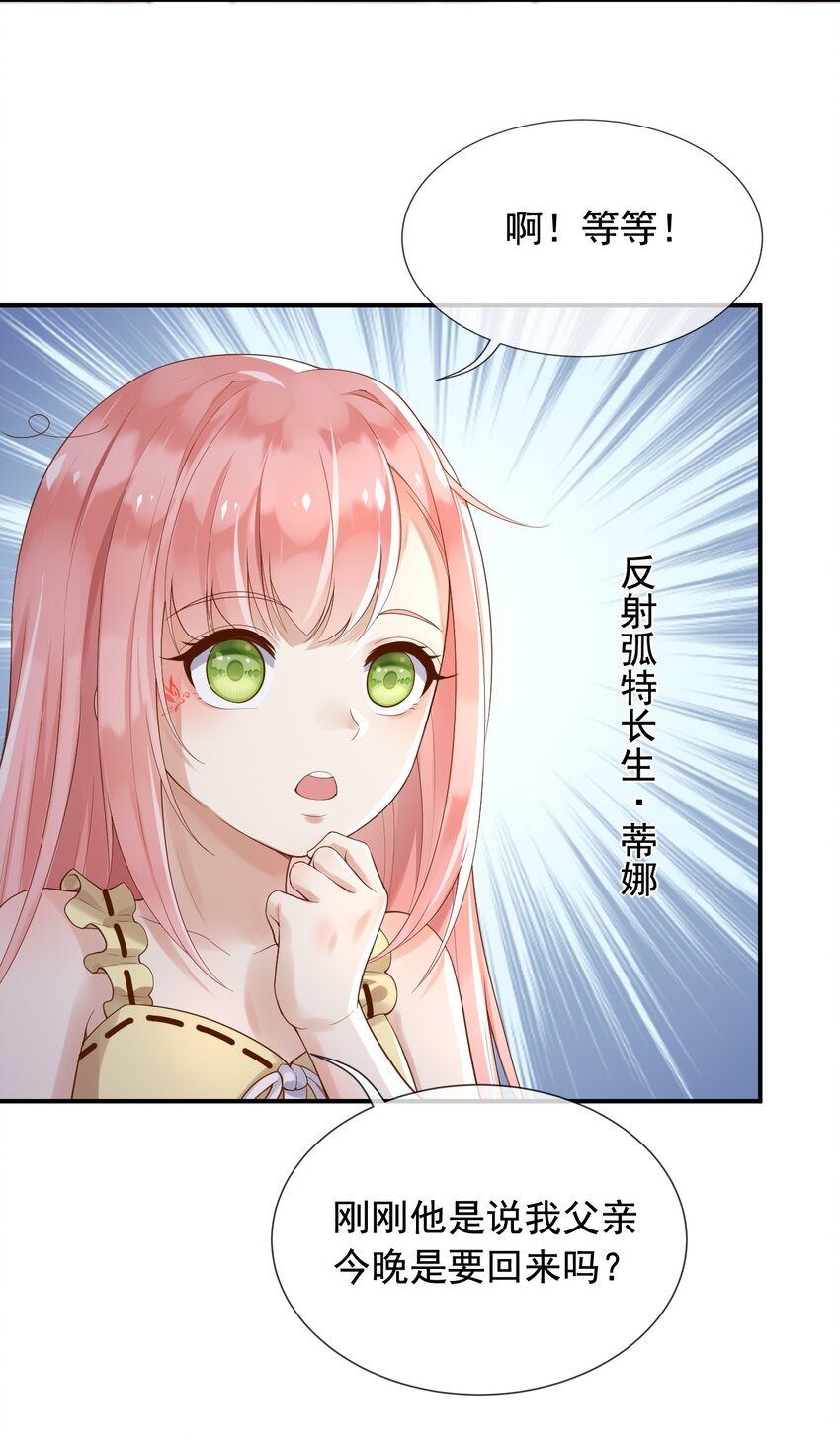12我只信光明存于己心15