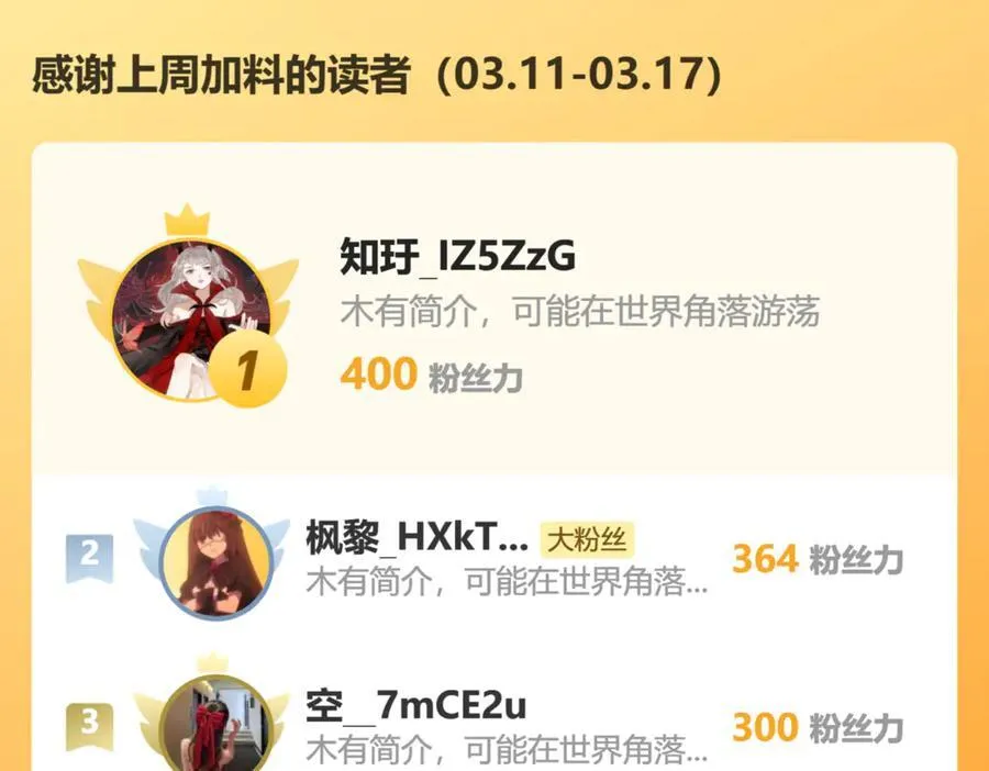 104我错过了多少瓜85