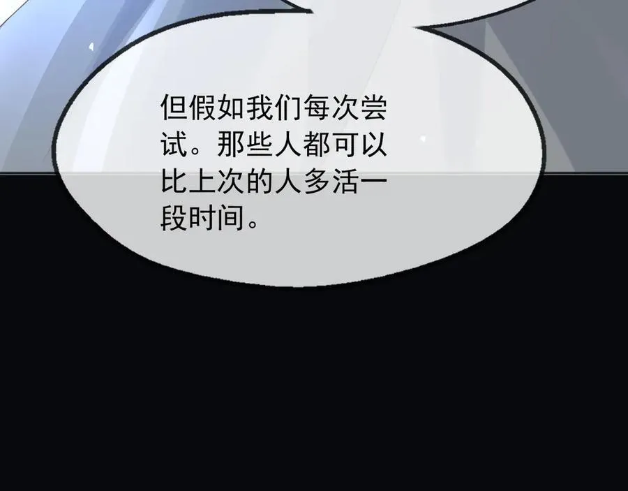 103我都陪着你40